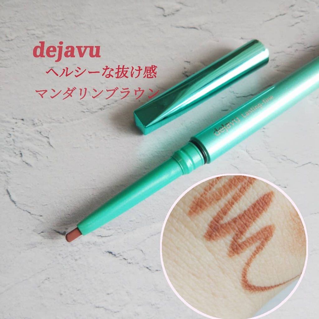 「密着アイライナー」クリームペンシル/デジャヴュ/ペンシルアイライナーを使ったクチコミ(1枚目)