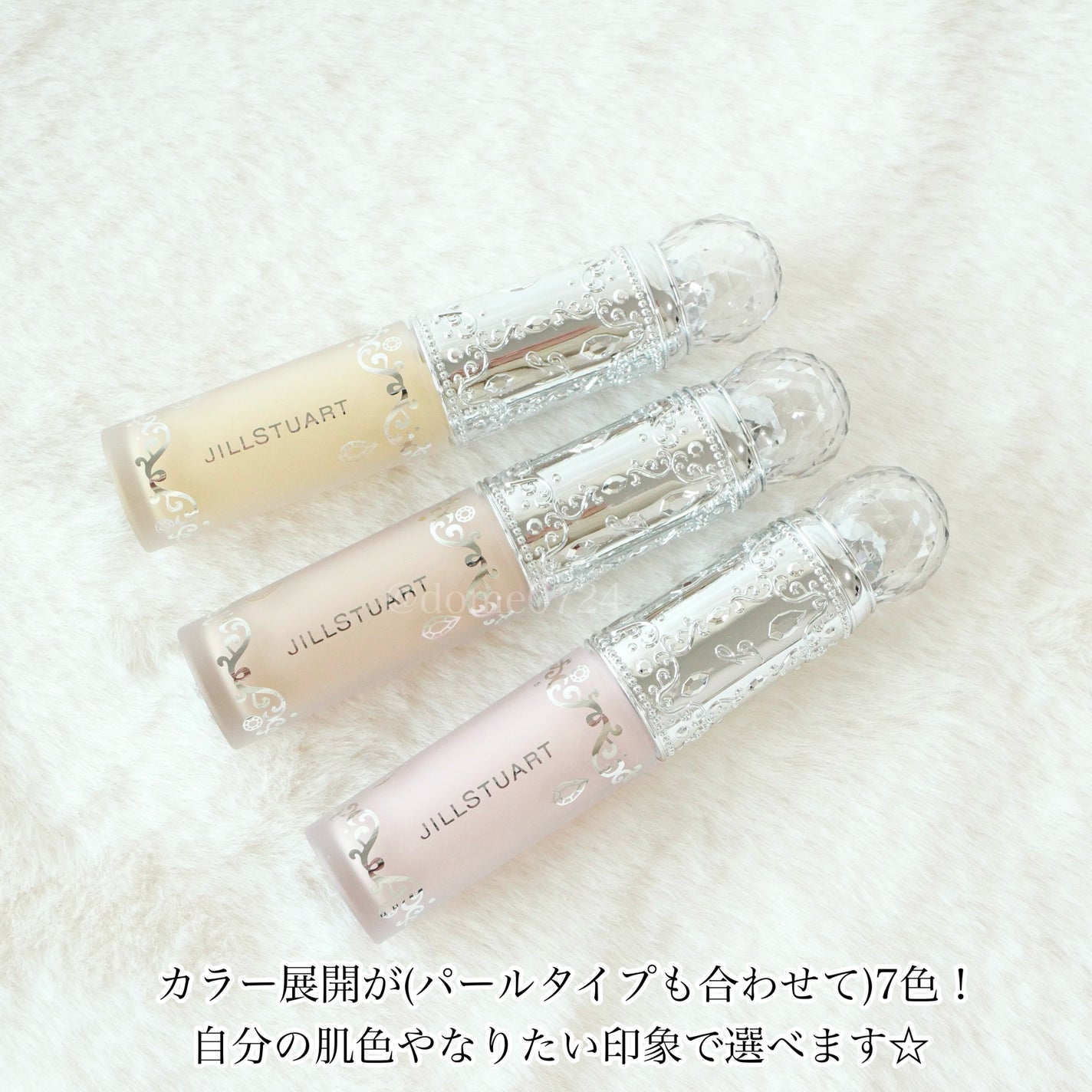 ダイヤモンドティップス コンシーラー<カバータイプ>/JILL STUART/リキッドコンシーラーを使ったクチコミ(5枚目)