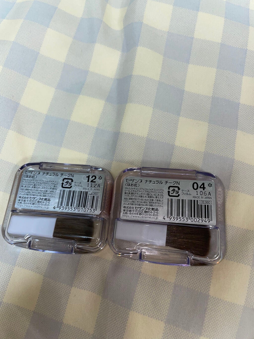 ナチュラル チークN/CEZANNE/パウダーチークを使ったクチコミ(3枚目)