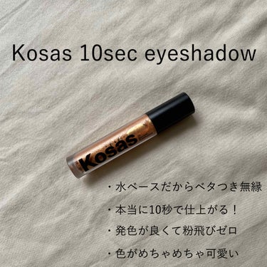 \ホリデーでもデイリーでも/

めっっっちゃくちゃかわいいアイシャドウを発見したのでレビューさせてください😭


Kosas | 10-second eyeshadow
#Supreme


#Kosa