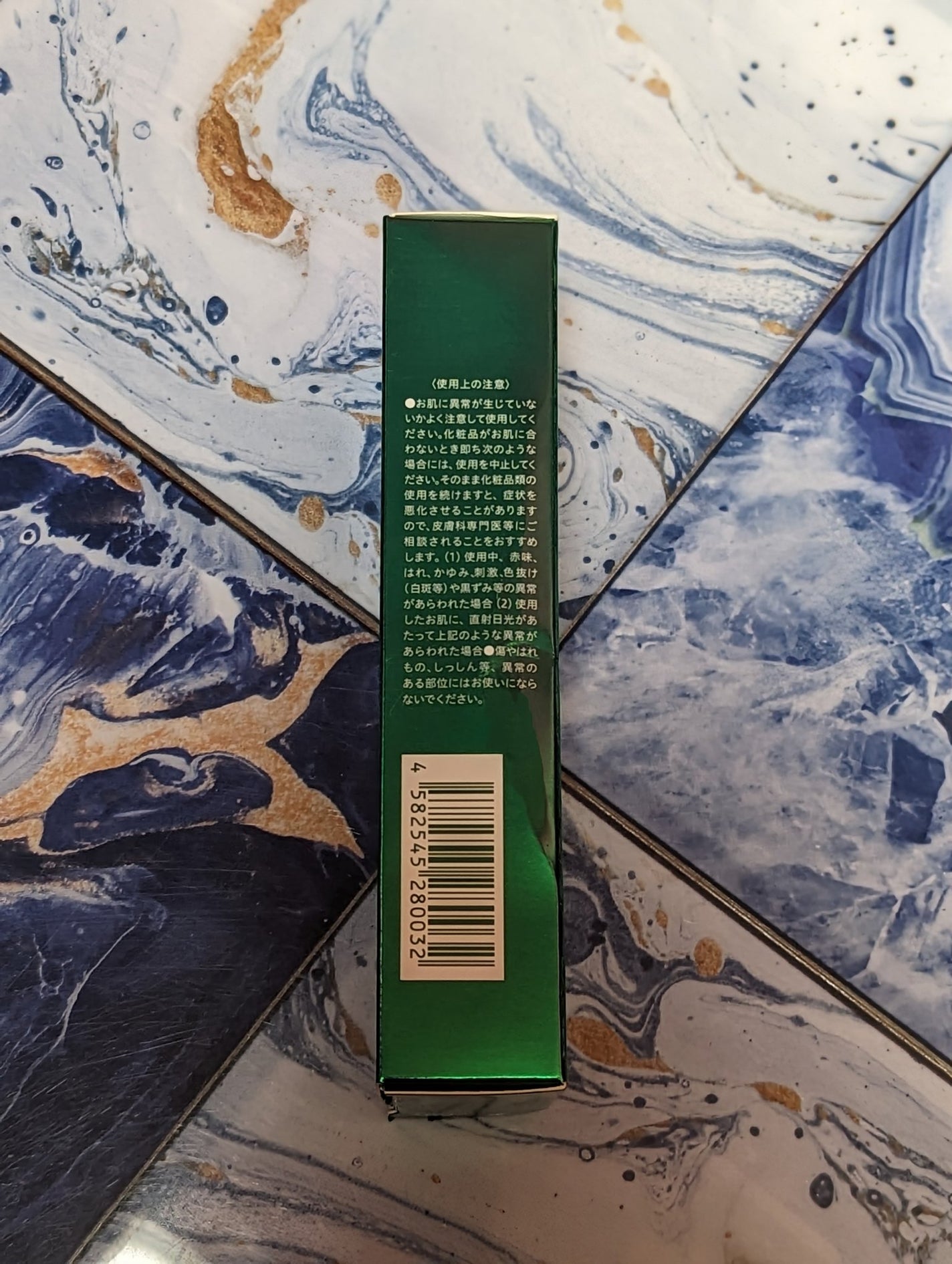 シカクリーム/フレイスラボ/フェイスクリームを使ったクチコミ(8枚目)