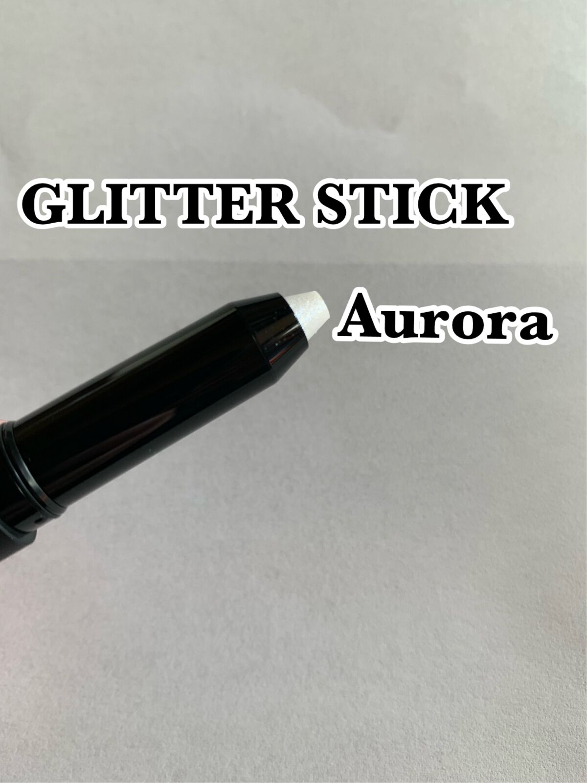 エーメイク グリッタースティック/A/mAke/グリッターを使ったクチコミ(2枚目)