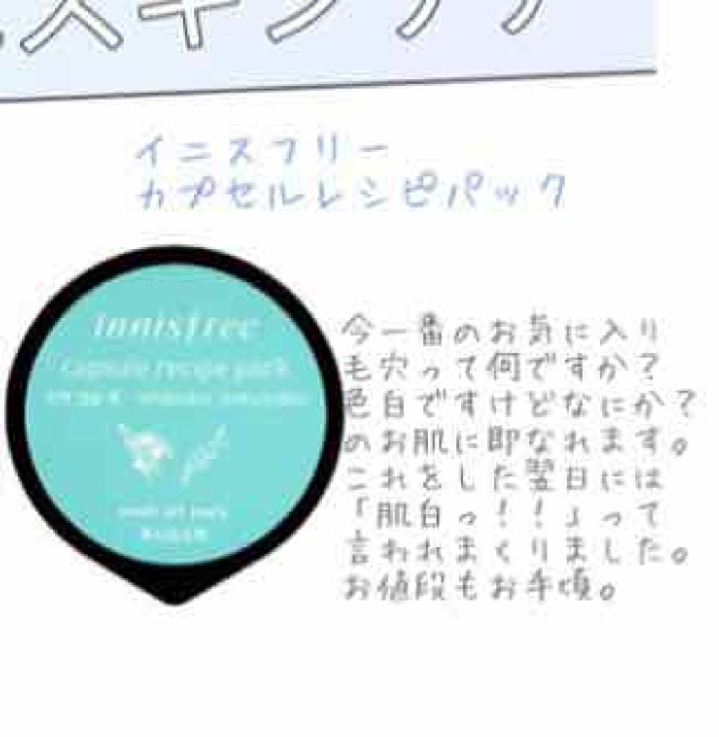 フェイシャル トリートメント エッセンス/SK-II/化粧水を使ったクチコミ(4枚目)