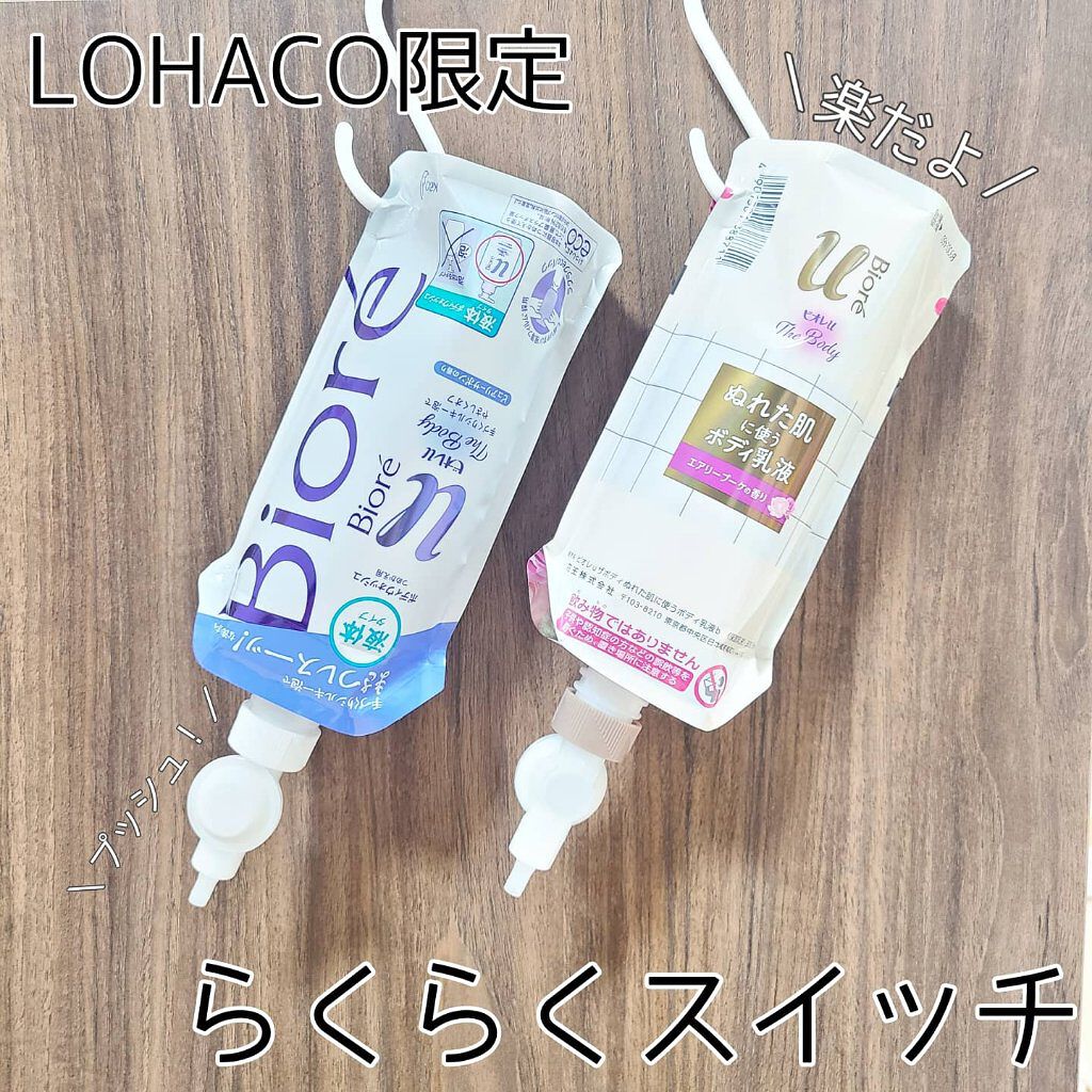 ザ ボディ ぬれた肌に使うボディ乳液 無香料/ビオレu/ボディミルクを使ったクチコミ（1枚目）