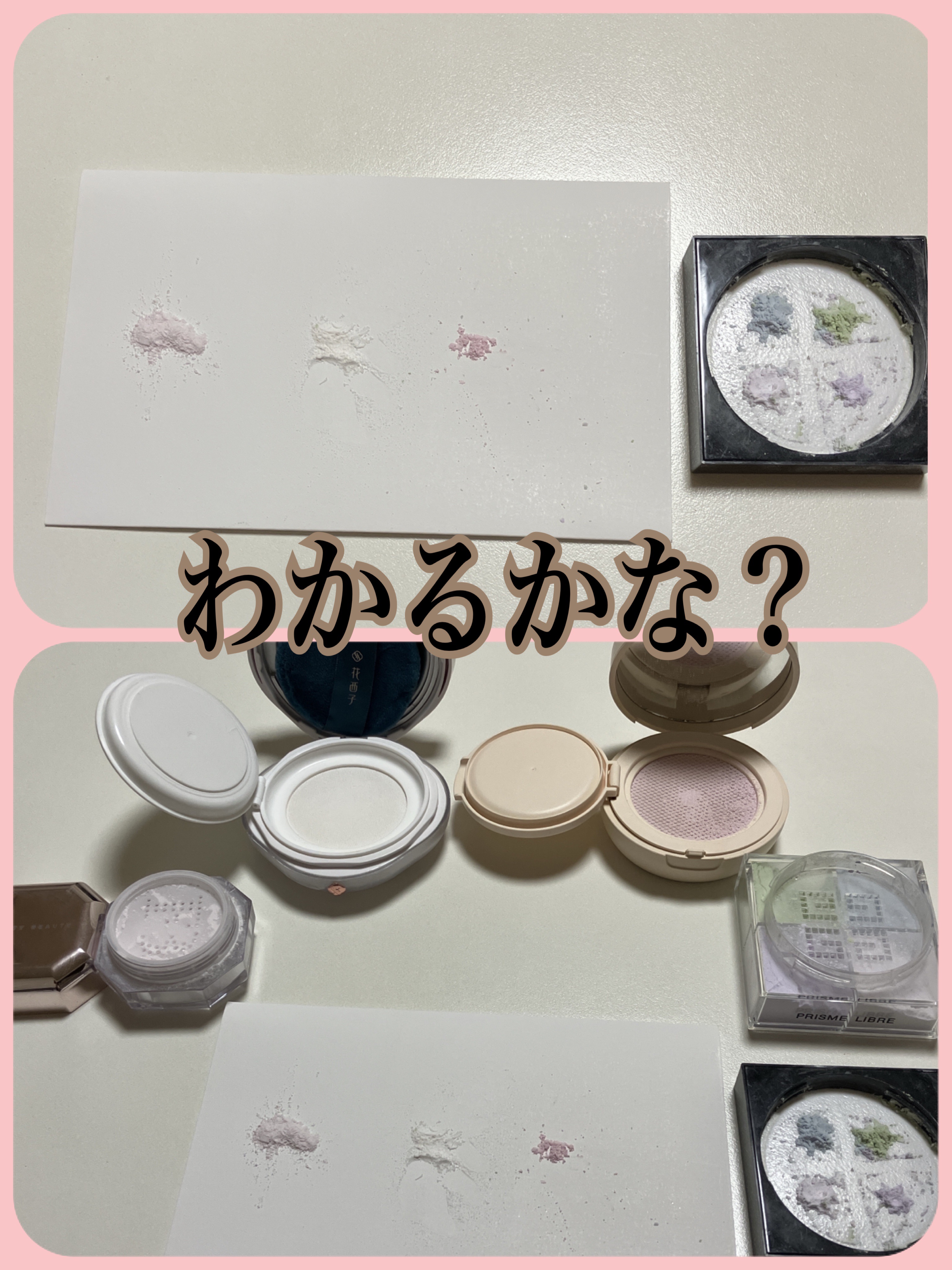 プロ フィルター セッティング パウダー /FENTY BEAUTY BY RIHANNA/ルースパウダーを使ったクチコミ（2枚目）