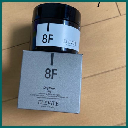 ドライワックス/8F/エレベート/ヘアワックス・クリームを使ったクチコミ(2枚目)