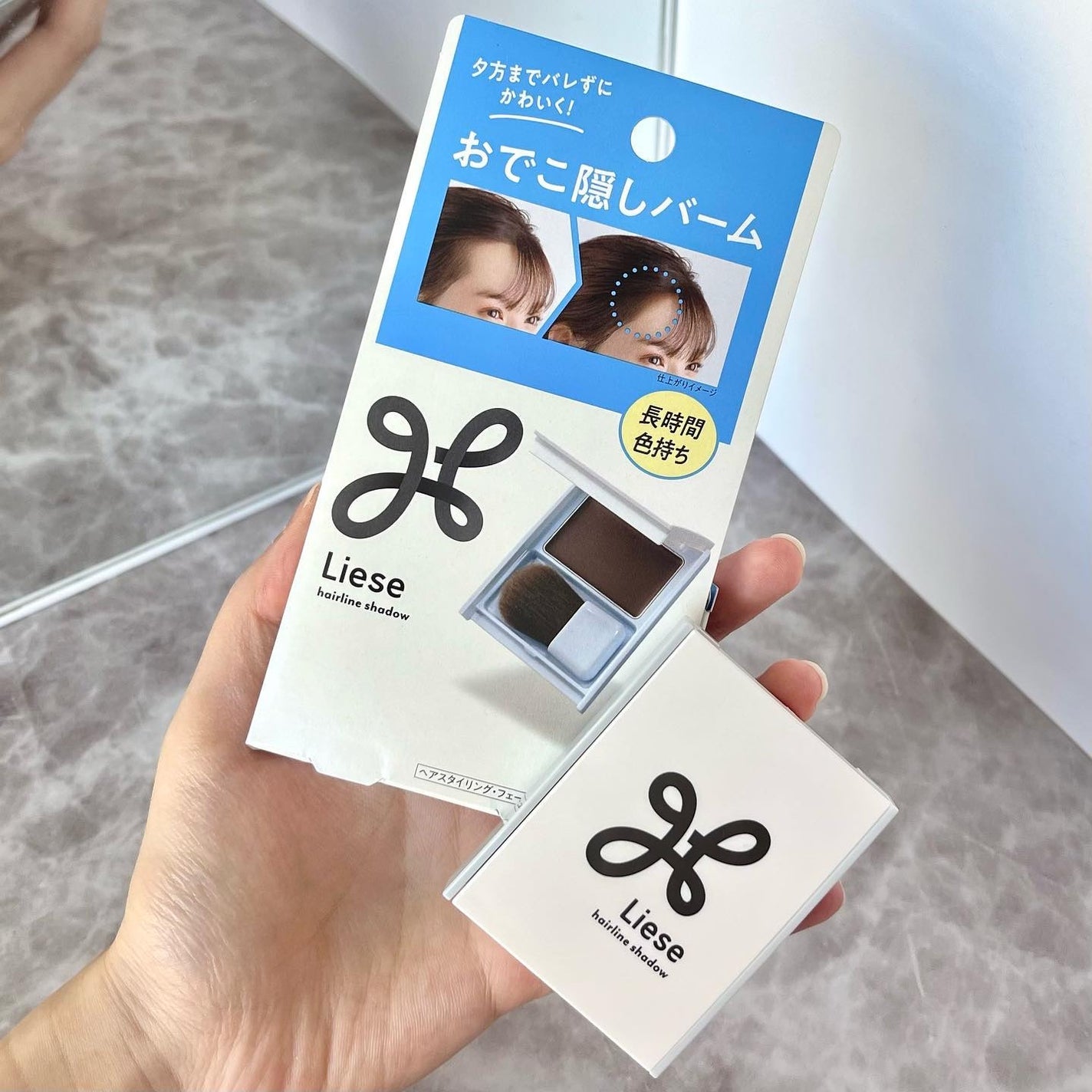 おでこ隠しバーム/リーゼ/その他スタイリングを使ったクチコミ(1枚目)