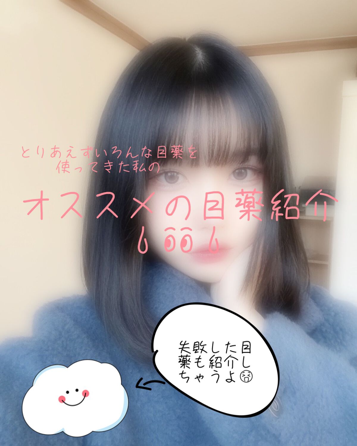 ロートジー b(医薬品)/ロート製薬/その他を使ったクチコミ(1枚目)