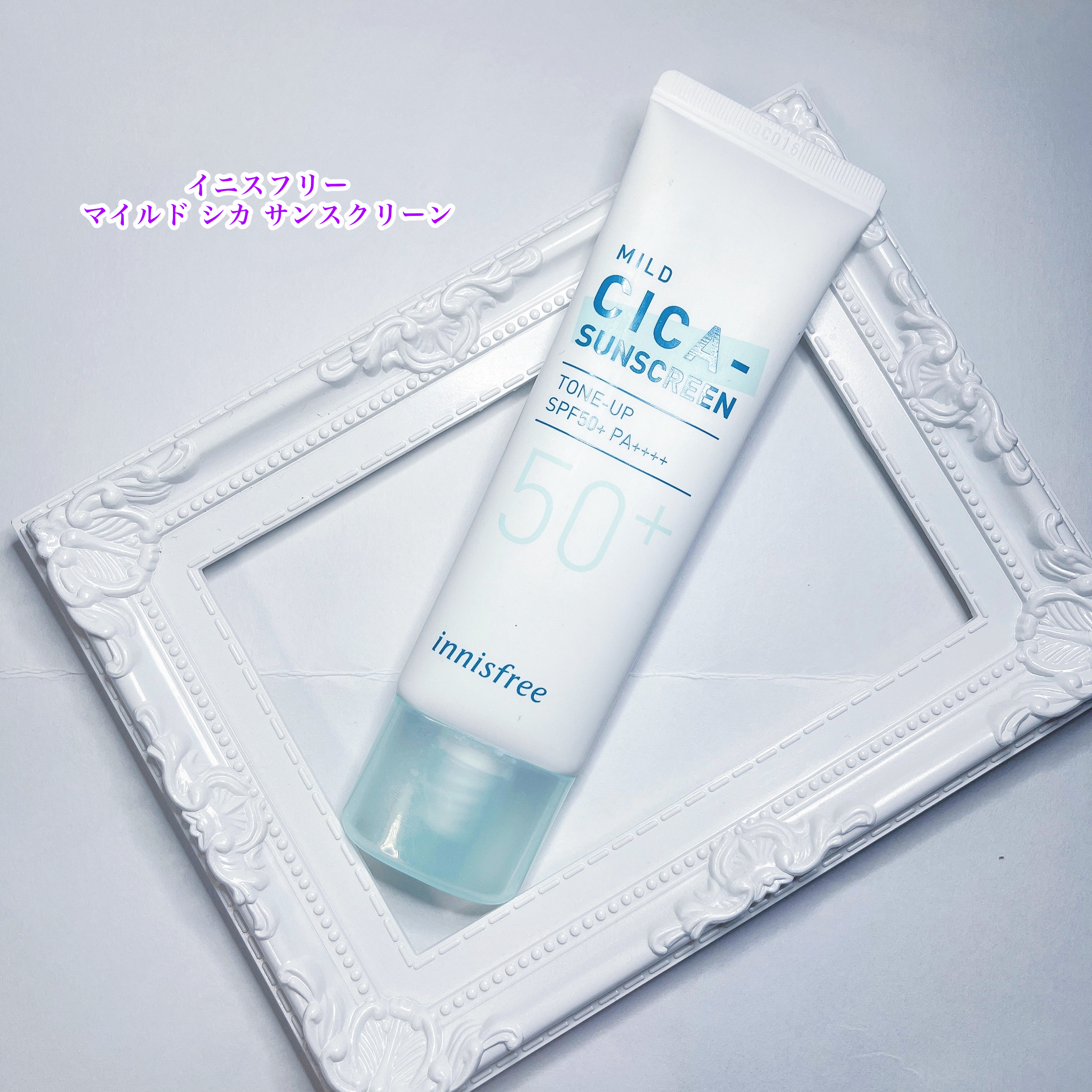 マイルド シカ サンスクリーン SPF50+ / PA++++/innisfree/日焼け止めクリームを使ったクチコミ（1枚目）