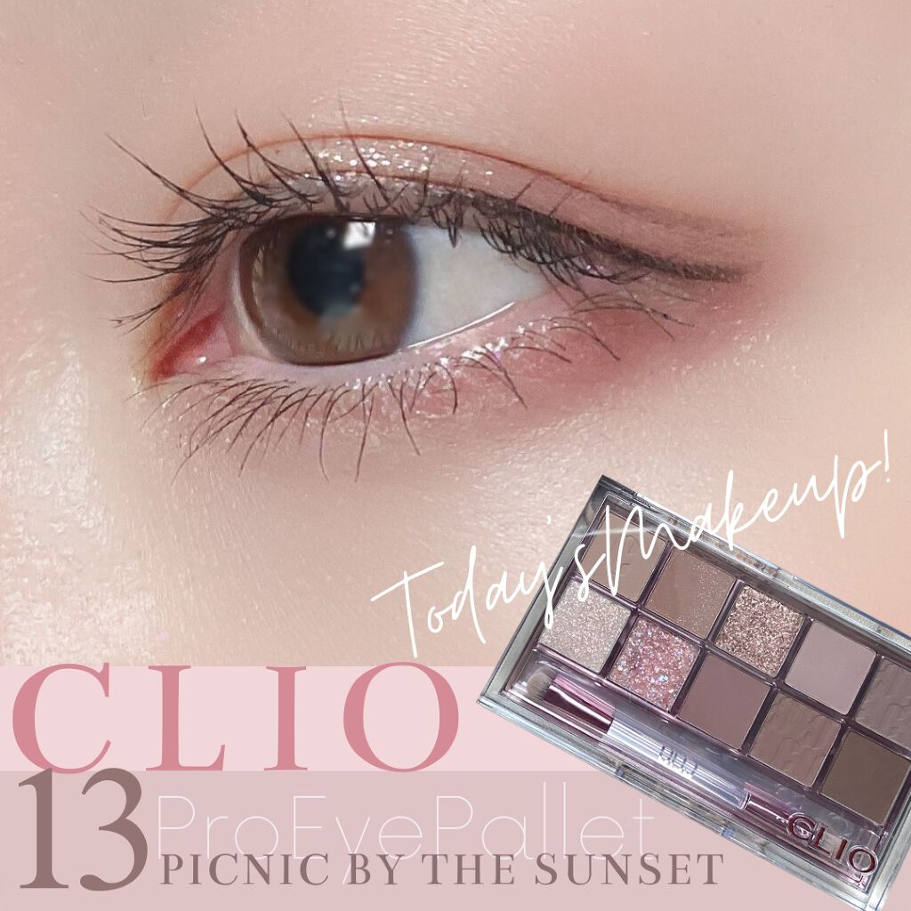 プロ アイ パレット/CLIO/アイシャドウパレットを使ったクチコミ（1枚目）