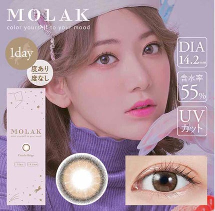 MOLAK 1month/MOLAK/1ヶ月(1MONTH)カラコンを使ったクチコミ(1枚目)