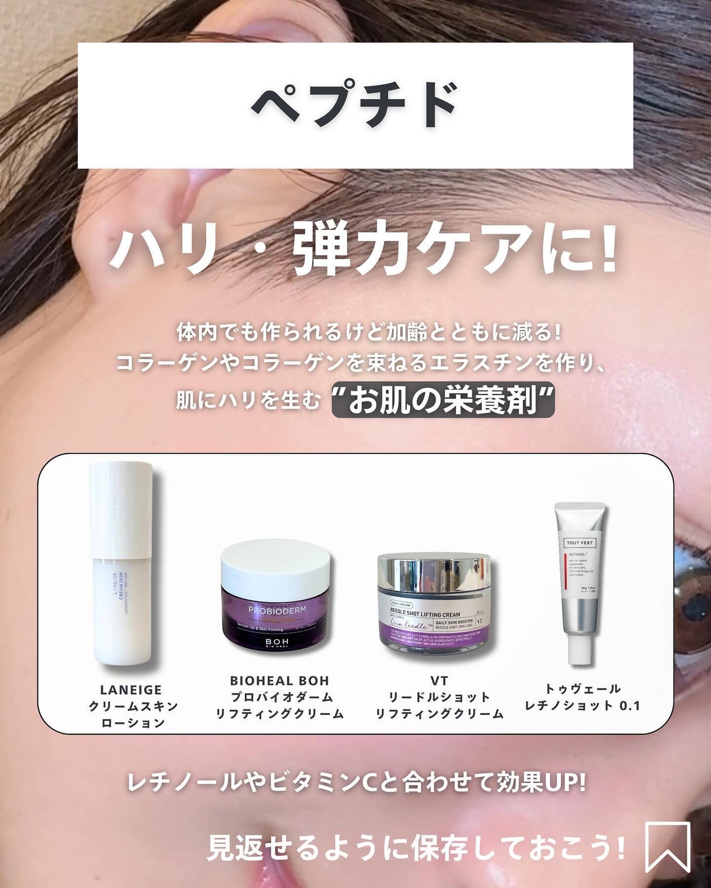 ナラ|毛穴ケアオタク🍓 on LIPS 「..こんばんは、ナラです🧚🏼♀️ スキンケアの成分、まじむず..」(8枚目)