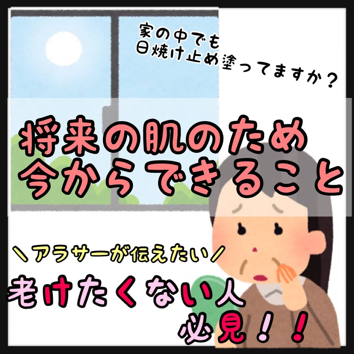 UVイデア XL プロテクショントーンアップ ローズ/ラ ロッシュ ポゼ/日焼け止めクリームを使ったクチコミ（1枚目）