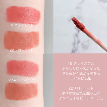 ラストベルベットティント/BBIA/リップティントを使ったクチコミ(2枚目)