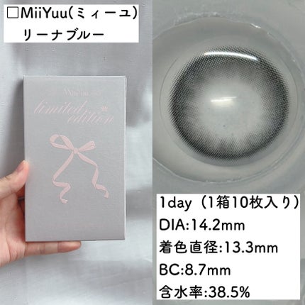 ラッシュジェリードロップ EX/MAJOLICA MAJORCA/まつげ美容液を使ったクチコミ(4枚目)