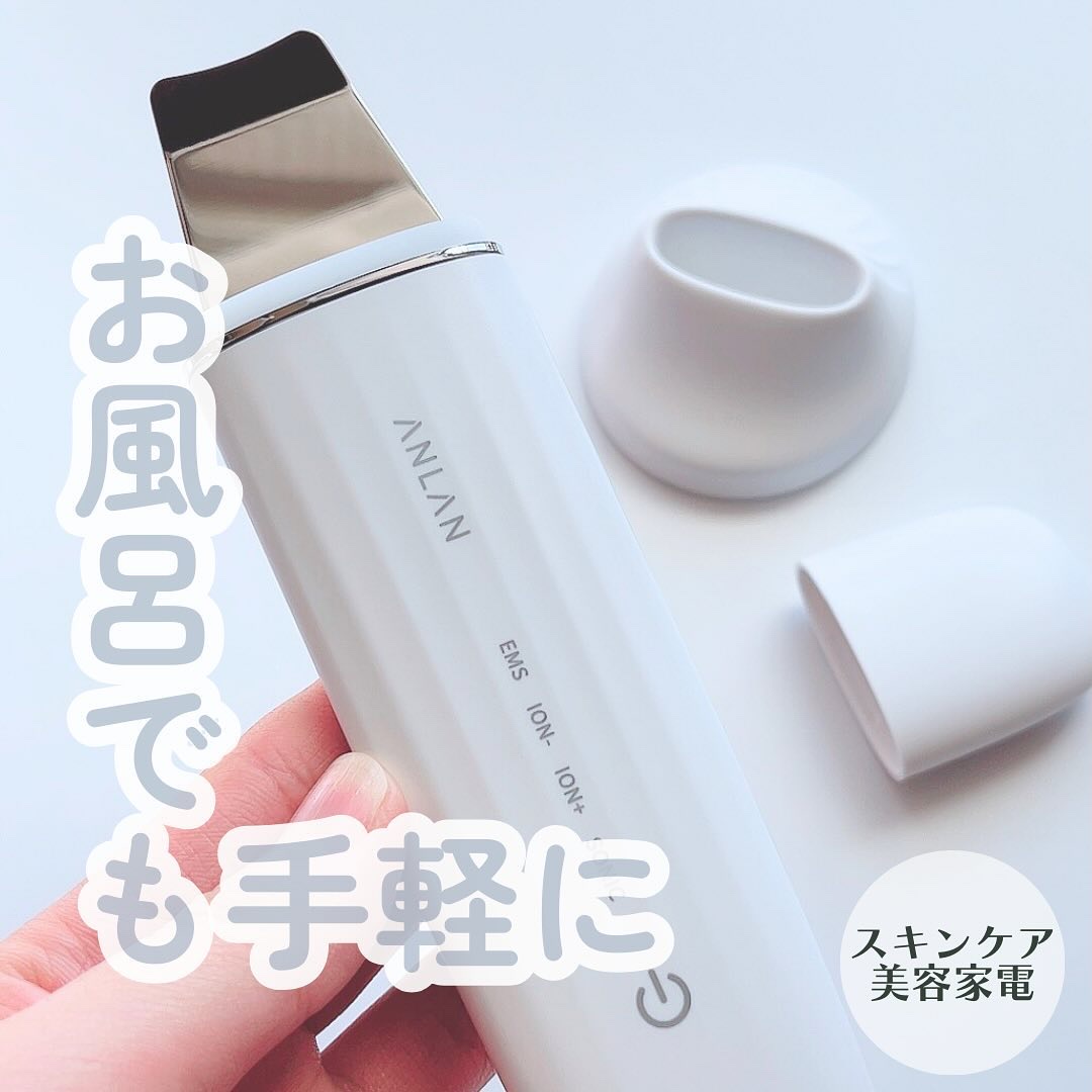 ロイヤル ウォーターピーリング IPX7完全防水/ANLAN/美顔器・マッサージを使ったクチコミ（1枚目）