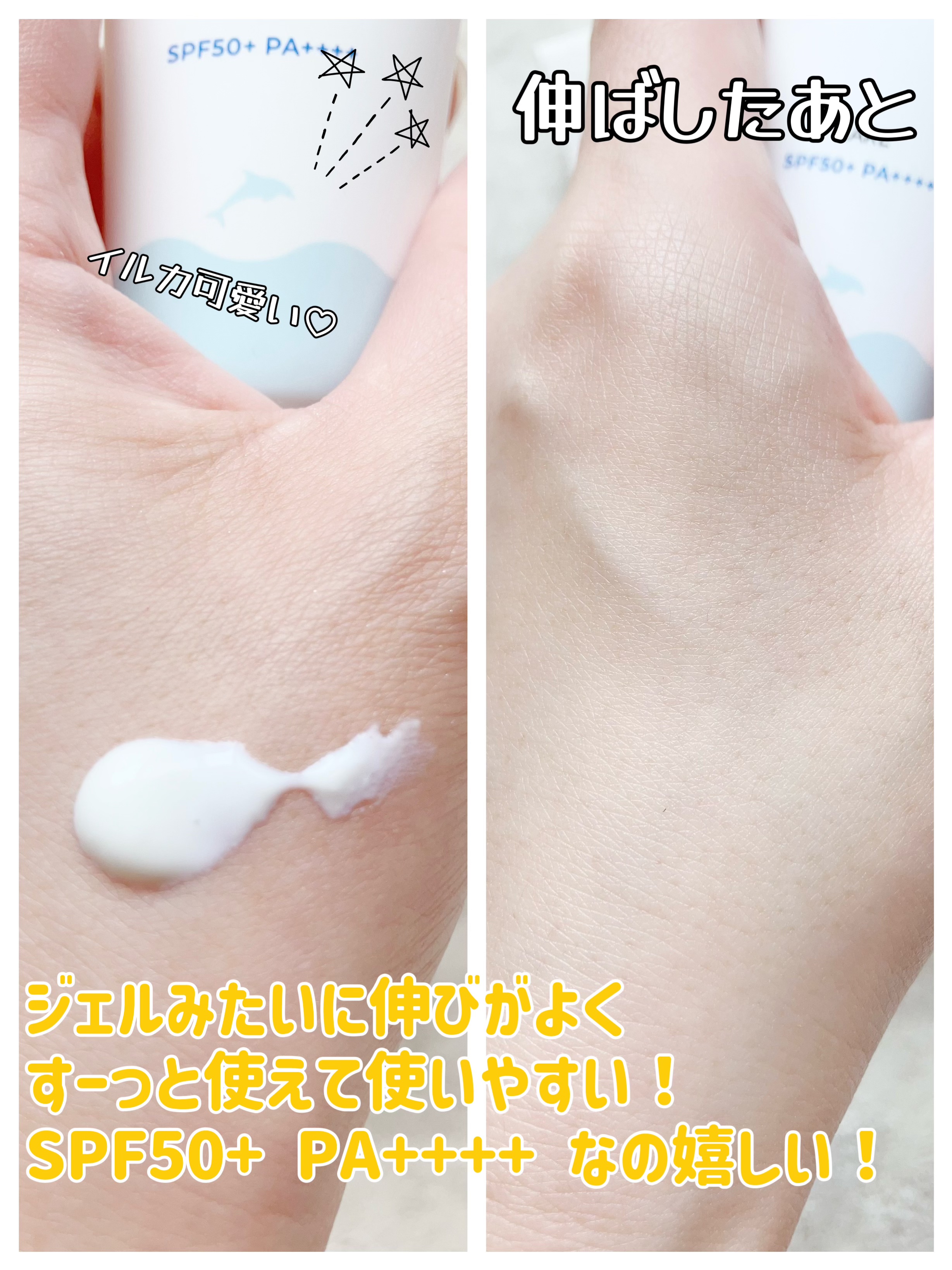 クリーンオーシャンモイスチャーサンスクリーン/beplain/日焼け止め・UVケアを使ったクチコミ（2枚目）