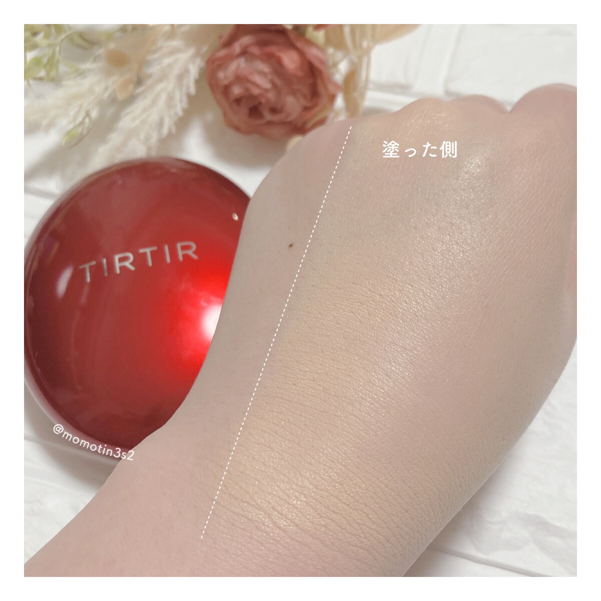 マスク フィット レッド クッション/TIRTIR(ティルティル)/クッションファンデーションを使ったクチコミ(2枚目)