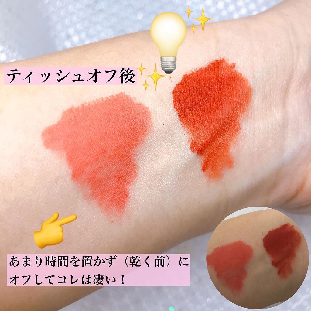 ラストベルベットティント/BBIA/リップティントを使ったクチコミ(3枚目)