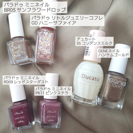 ミニネイル/パラドゥ/マニキュアを使ったクチコミ(6枚目)
