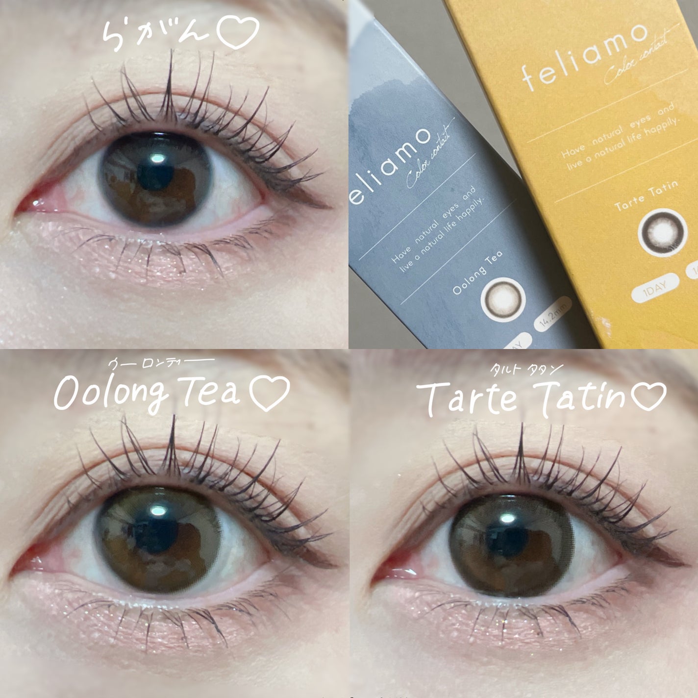 feliamo 1day/feliamo/ワンデー(1DAY)カラコンを使ったクチコミ(5枚目)