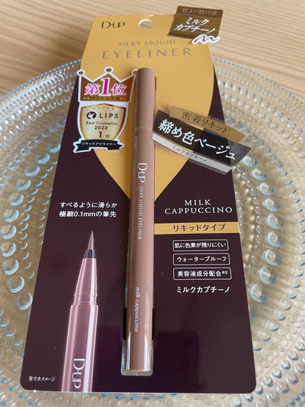 ããŒãã§ã¯ããšã¯ã¹ãã³ã·ã§ã³ ãã¹ã«ã© for ã«ãŒã«/D-UP/ãã¹ã«ã©ã䜿ã£ãã¯ãã³ãïŒ7æç®ïŒ