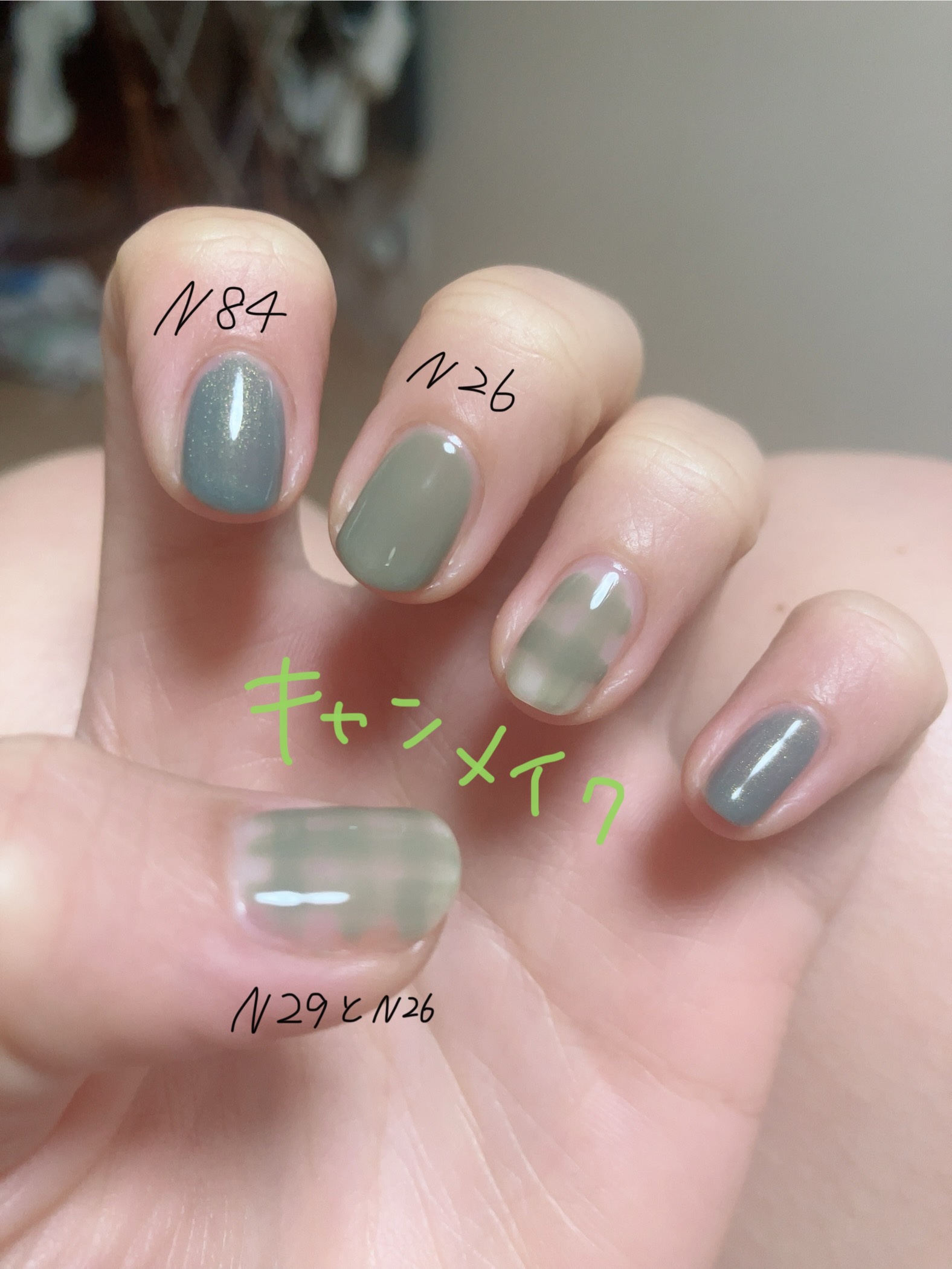 カラフルネイルズ/キャンメイク/マニキュアを使ったクチコミ（1枚目）