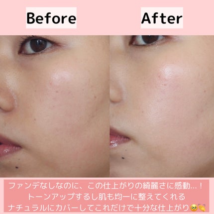 サンシェルター マルチ プロテクション トーンアップCC/DECORTÉ/化粧下地を使ったクチコミ(4枚目)