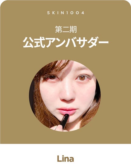 センテラ アンプルフォーム/SKIN1004/洗顔フォームを使ったクチコミ(4枚目)