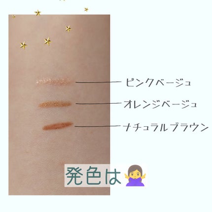 CHEER me COLOR ジェルアイライナー/セリア/ジェルアイライナーを使ったクチコミ(4枚目)