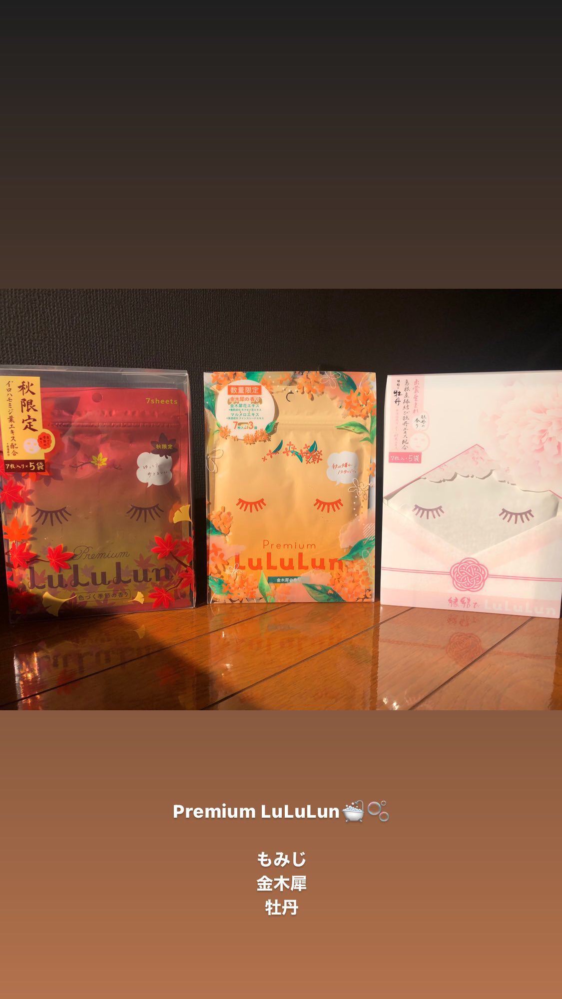 プレミアムルルルン 柚子（ゆずの香り）/ルルルン/シートマスク・パックを使ったクチコミ（2枚目）