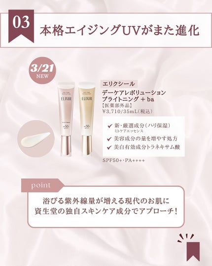 ゆん|元化粧品研究|ノーファンデ肌 on LIPS 「@yun.skincare_👈27年ノーファンデ肌のスキンケア..」(5枚目)