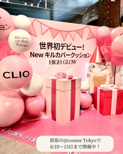 ããðÙèåãšéãð¥çŸå®¹ããã¢Ùð on LIPS ãã#clioãðâððCLIOPOPUPEVENTãDiary..ãïŒ5æç®ïŒ