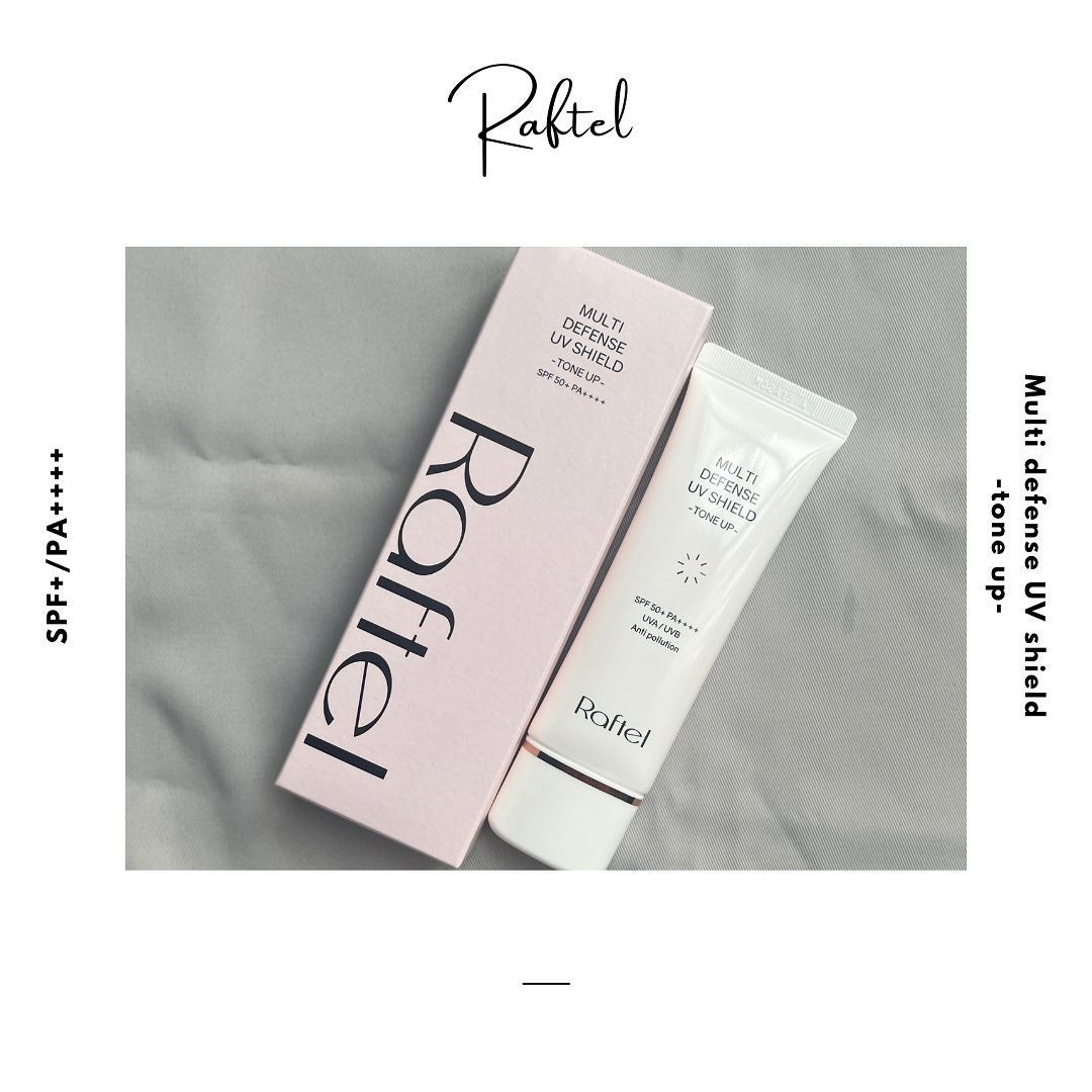 マルチ・ディフェンス UVシールド・トーンアップ/Raftel/日焼け止めクリームを使ったクチコミ(1枚目)