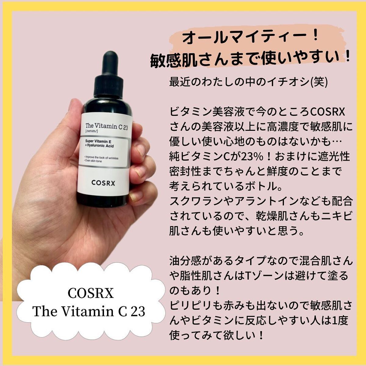 ããðÙèåãšéãð¥çŸå®¹ããã¢Ùð on LIPS ãâã¿ã€ãã»å¹Žéœ¢å¥ãªã¹ã¹ã¡ãã¿ãã³çŸå®¹æ¶²ïŒâ¡ããããã®ç¬æãšåèŠ..ãïŒ4æç®ïŒ