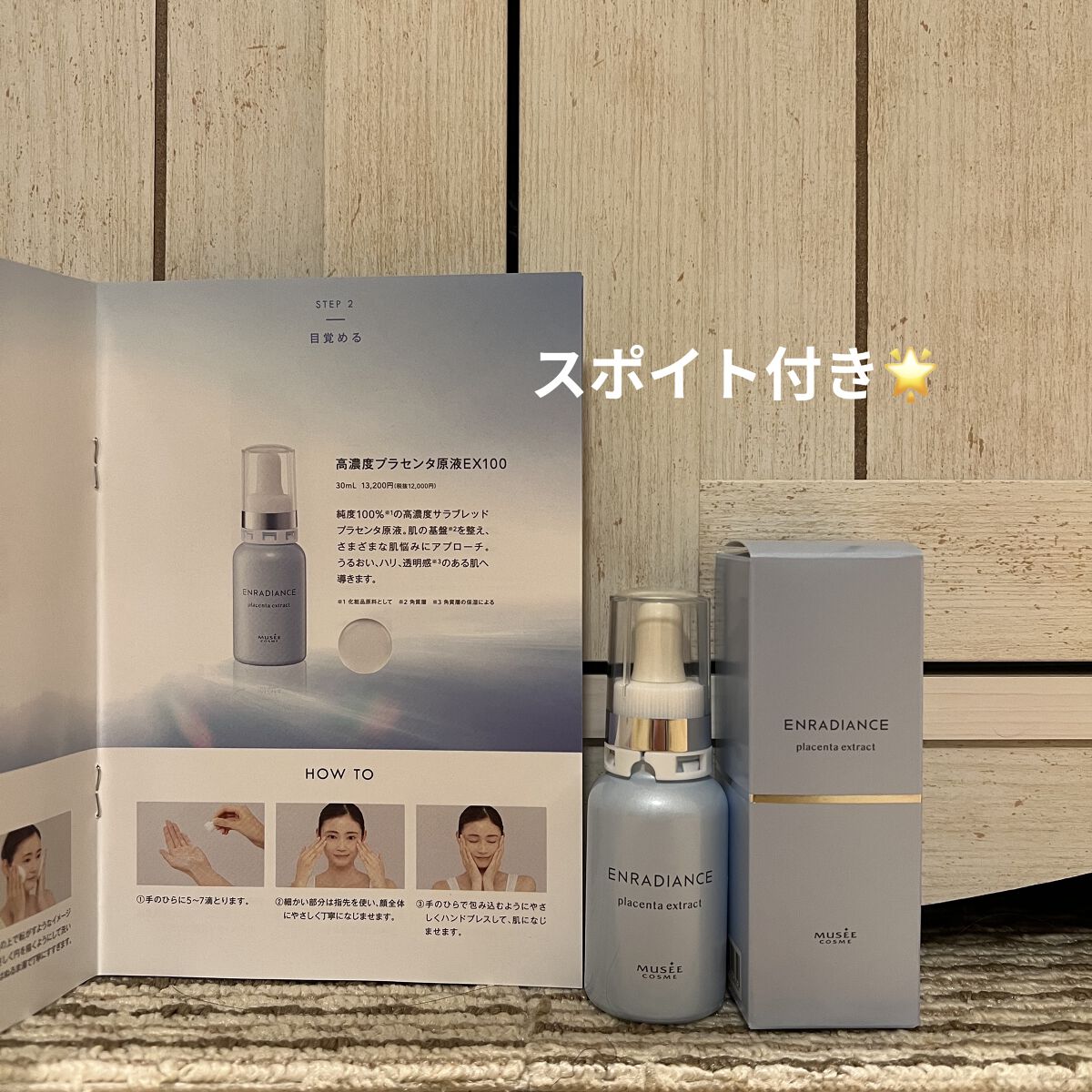 本日特価】 ❤1点限り❤ ミュゼコスメ ミュゼプラチナム ローション