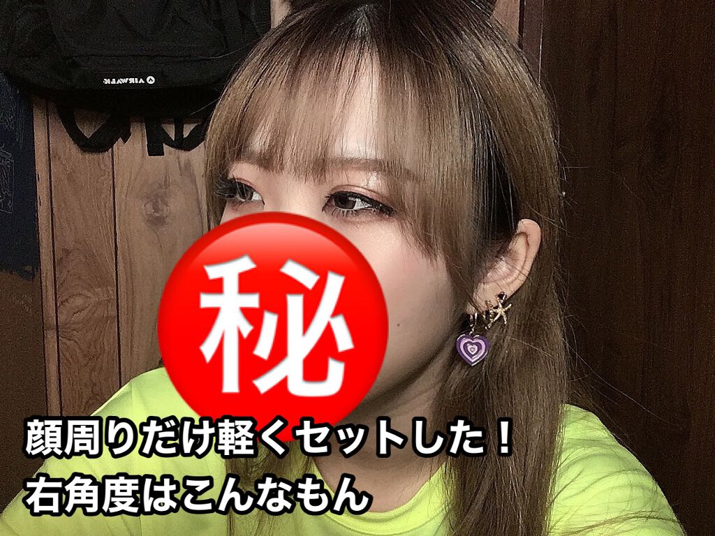 みみち on LIPS 「※音あり動画あります今年、前髪は自分で切ってるのでセルフカット..」(5枚目)