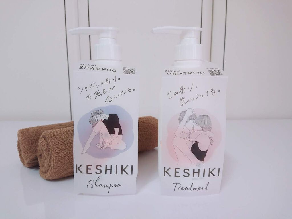 KESHIKIシャンプー／ヘアトリートメント/KESHIKI/市販シャンプーを使ったクチコミ（3枚目）
