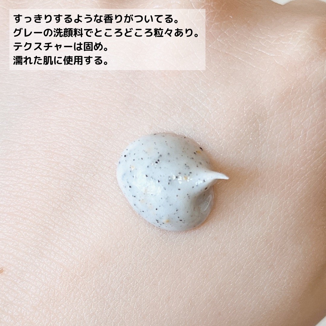 スイサイ ビューティクリア ブラックスクラブウォッシュ/suisai/スクラブ・ゴマージュを使ったクチコミ(4枚目)