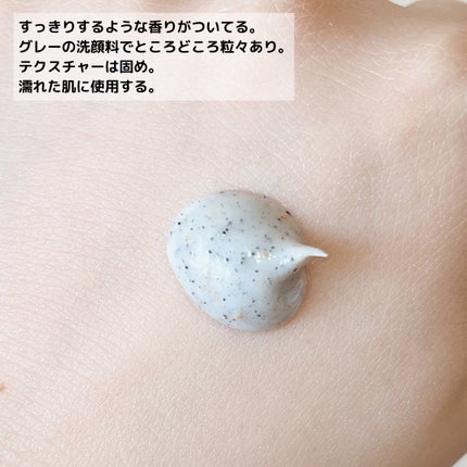 スイサイ ビューティクリア ブラックスクラブウォッシュ/suisai/スクラブ・ゴマージュを使ったクチコミ(4枚目)