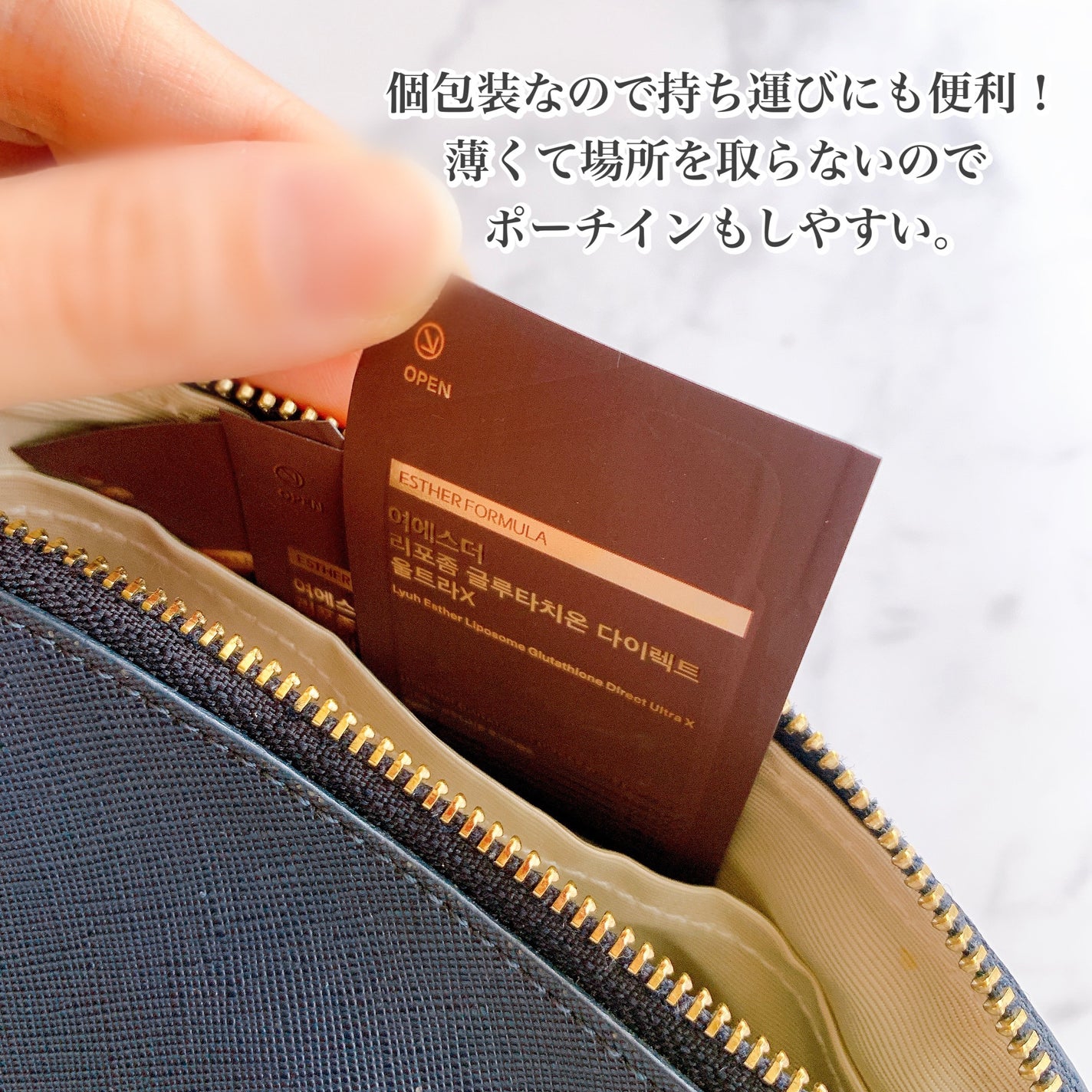 ヨエスターGLTダイレクトウルトラX/ESTHER FORMULA/美容サプリメントを使ったクチコミ(4枚目)