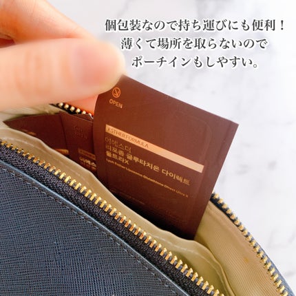 ヨエスターGLTダイレクトウルトラX/ESTHER FORMULA/美容サプリメントを使ったクチコミ(4枚目)