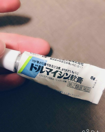 潤浸保湿 化粧水 III とてもしっとり/キュレル/化粧水を使ったクチコミ(2枚目)