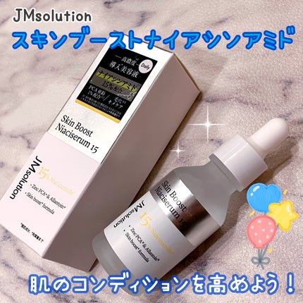 スキンブーストナイアシンアミド/JMsolution/美容液を使ったクチコミ(1枚目)