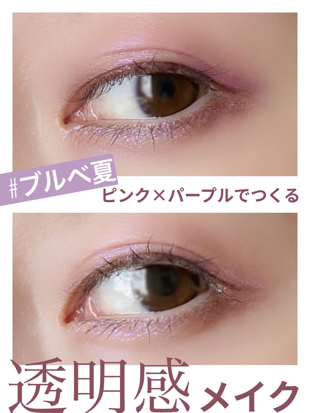 ウィンクファイブアイシャドウ/WHOMEE/スティックアイシャドウを使ったクチコミ（1枚目）