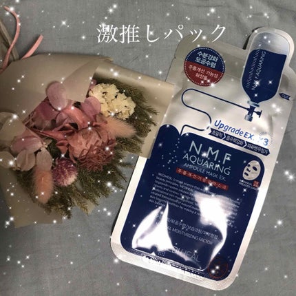 N.M.FアクアアンプルマスクJEX/MEDIHEAL/シートマスク・パックを使ったクチコミ(1枚目)