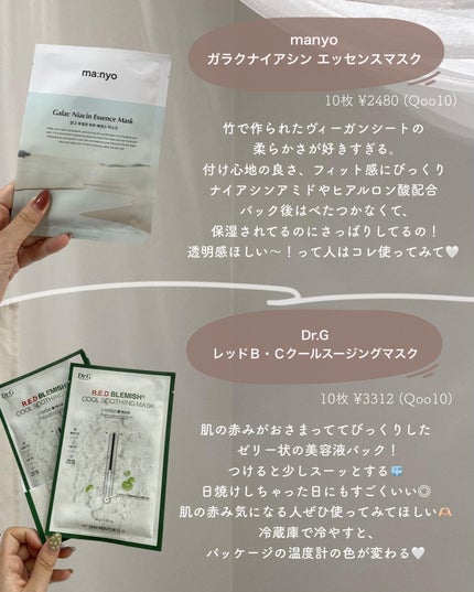 ピュア クレンジング オイル/manyo/オイルクレンジングを使ったクチコミ(7枚目)