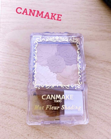 
ROA♡です。愛用品紹介😍

#CANMAKE
#MatFleurshading   

01番ナチュラルブラウン
フェイスカラー

価格は800円位。