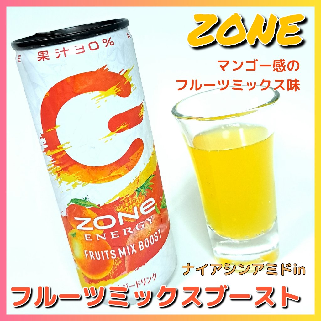 ゾーン フルーツミックスブースト/サントリーフーズ/ドリンクを使ったクチコミ（1枚目）
