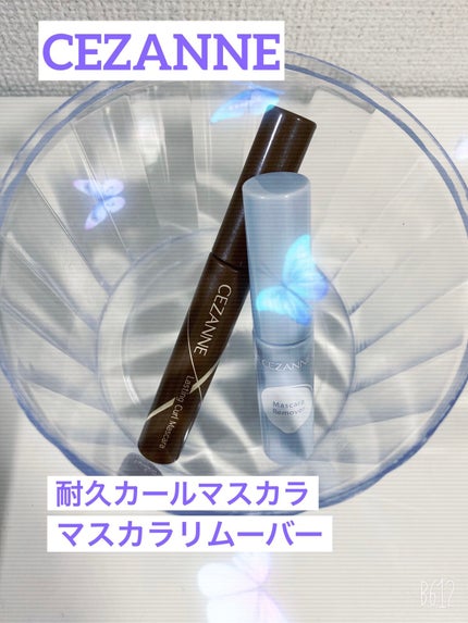 èä¹
ã«ãŒã«ãã¹ã«ã©/CEZANNE/ãã¹ã«ã©ã䜿ã£ãã¯ãã³ãïŒ1æç®ïŒ